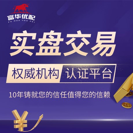 安卓版新宝配资